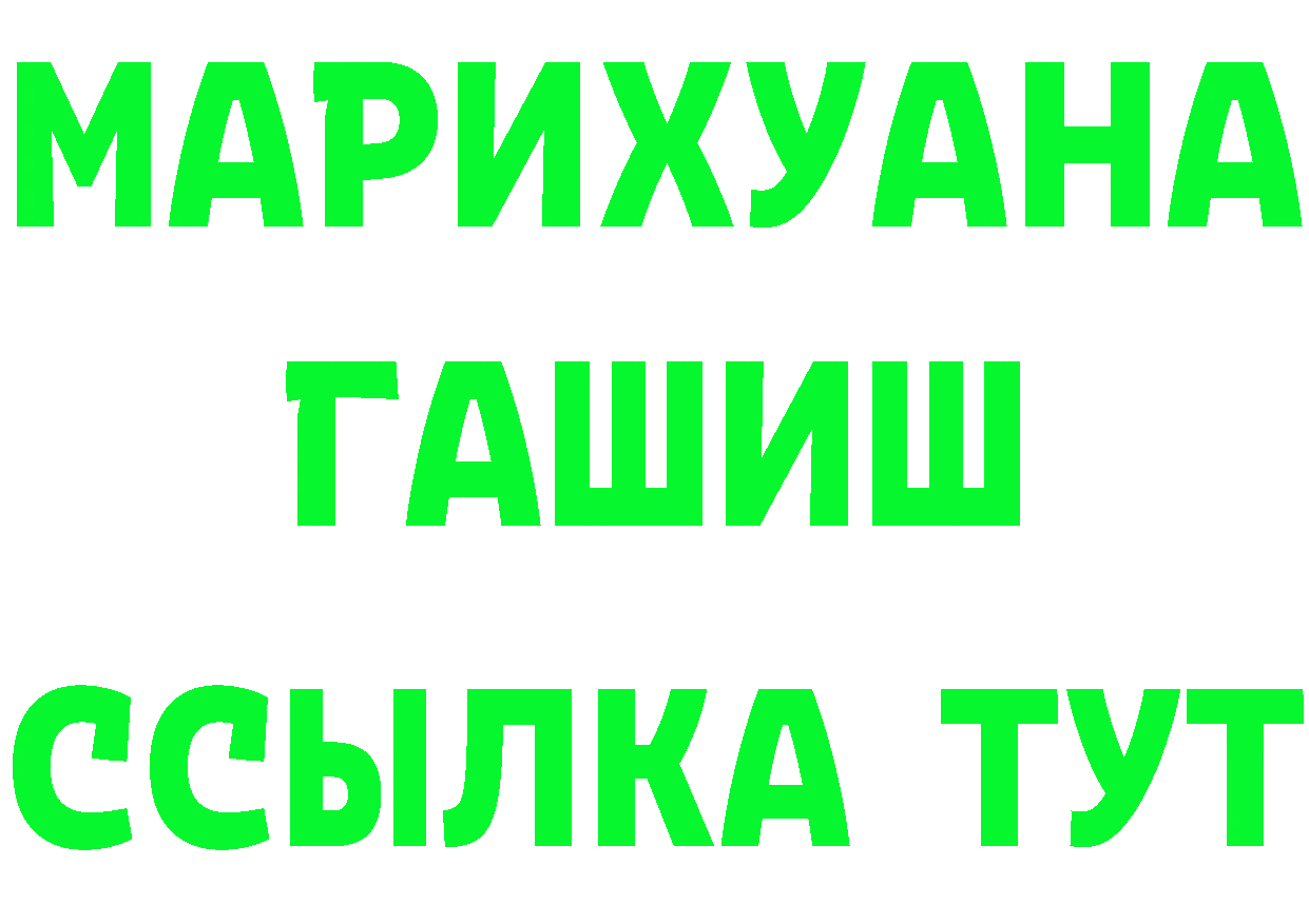 Виды наркоты мориарти состав Губкин