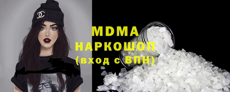 MDMA Molly  KRAKEN рабочий сайт  Губкин 